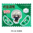 TV upv ٽ PM-OE (犪)