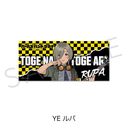 wްٽ޸ײx ̪ YE ()