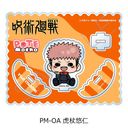 TV upv ٽ PM-OA (ՏIm)