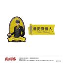 ËS ޲ļپ -ӎ޼߰è- (B ɖ얳l)