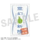 ޻100 III Dï 쌶D
