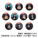 NARUTO -- ` ذCANޯ Ͳ BOX