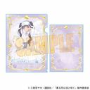 ر̧ OԂ͙zƍ炭 / aIOq B (߂)