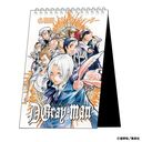 D.Gray-man  ߂ް