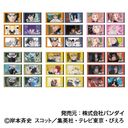 NARUTO -- ` ذĽï BOX