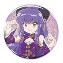 ����1/2 �`�����낵 ����߰ 65mm ���ޯ�� ���Ł~����� Ver.