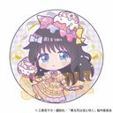 ޯ OԂ͙zƍ炭 / aIOq A (߂)