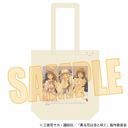 İޯ OԂ͙zƍ炭 / A