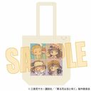 İޯ OԂ͙zƍ炭 / B