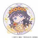 ޯ OԂ͙zƍ炭 / aIOq C (߂)