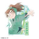 EܗY ޺ï P@ɍ / бTOUCH