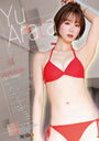 炽B`High Reso Girl`Tradingcard