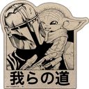 STAR WARS ر (Manga) Ľï A