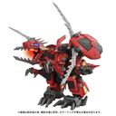 ZOIDS AZ-12 ުڲ