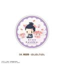 p ~ ص׸ د 04. ڂڂڂ