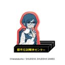都市伝説解体センター キャもカもスタンド 福来あざみ