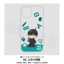 3NZg┪搶 [⍰] S@Ή ʰ ι (iPhone Air) 04. y\lY
