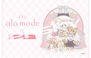 Lil ala mode