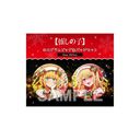y̎qz ۸ޯފޯ޾ Xmas 2024 Ver.
