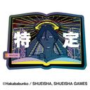 都市伝説解体センター プリズムミニステッカー 1. 廻屋渉