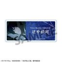 「光が死んだ夏」 アクリルネームバッジ 辻中佳紀