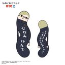 HNC-13 p Ђ˂ꂽ BIG 2 D : Cl