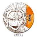 wꏟx ڻްޯ G (肭)