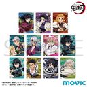 鬼滅の刃 ノーブルアートコレクション / B BOX