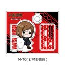 TV upv ٽ M-TC (BKN)