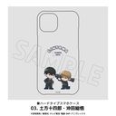 ⍰ S@Ή ʰ ι (iPhone 16Pro) 03. y\lYc