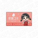 AHSキャラクターズ アクリルネームバッジ 歌愛ユキ