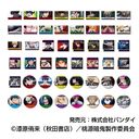 ꂱՂCANޯ ËS BOX
