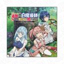 TV uE߰èǕꂽtASݸ`҂ɏE `̔tKiO`v ϲ̧ް