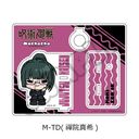 TV upv ٽ M-TD (W@^)