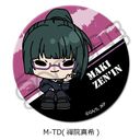 TV upv 3way ޯ (75mm) M-TD (W@^)