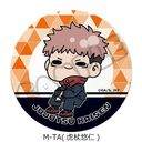 TV upv ڻް M-TA (ՏIm)