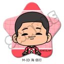 uʲ!!v ݂mochocho! 6e ^ޯ M-ID (CMs)