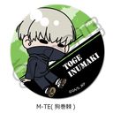 TV upv 3way ޯ (75mm) M-TE (犪)