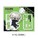 TV upv ٽ M-TE (犪)