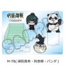TV upv ޯޱٽ M-TB (W@^犪)