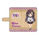 ギルドの受付嬢ですが、残業は嫌なのでボスをソロ討伐しようと思います 手帳型スマホケース アリナ・クローバー 受付嬢 Ver.