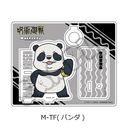 TV upv ٽ M-TF ()