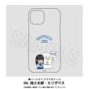 ⍰ S@Ή ʰ ι (iPhone 13ProMAX) 04. jYػ޽