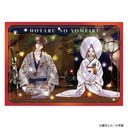 ホタルの嫁入り シングルクリアファイル レッド