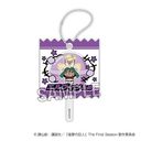 i̋l DOTABATA! ׯݸޱٷް ٳި