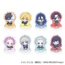WIND BREAKER ちゅあスタ ミニチュアアクリルスタンドコレクション / ぬいパル すきっぷ BOX