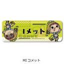 TV wɰx ڻްޯ (ݸ) MI (ү)