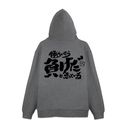 ⍰. į u畉ƎvĂBv ޯ߰