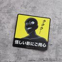 ���T���� �ï�� / �Ɛl B