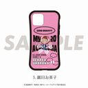 僕のヒーローアカデミア グリップケース (iPhone 7 / 8 / SE2) 03. 麗日お茶子